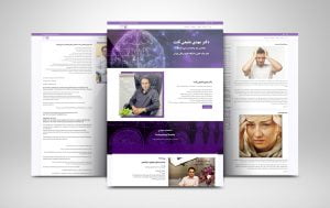طراحی سایت پزشکی