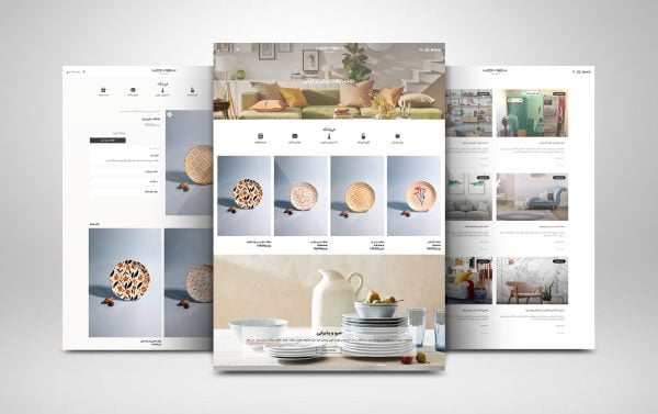 طراحی سایت فروشگاه هومکس