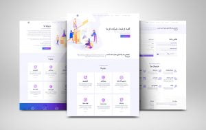 طراحی سایت