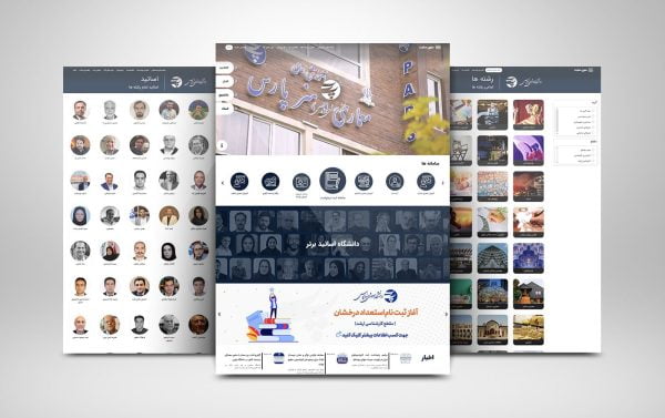 دانشگاه معماری و هنر پارس