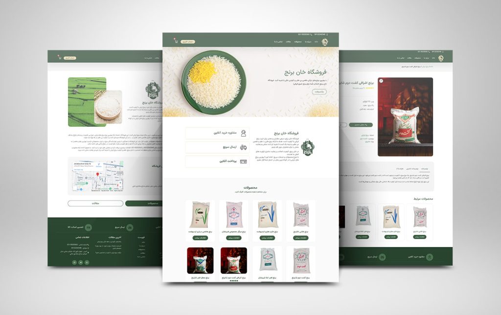 وب سایت فروشگاهی خان برنج