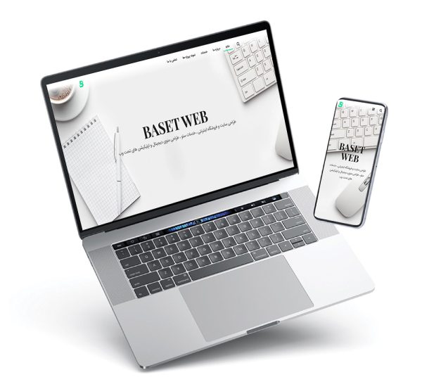 طراحی سایت باسط وب